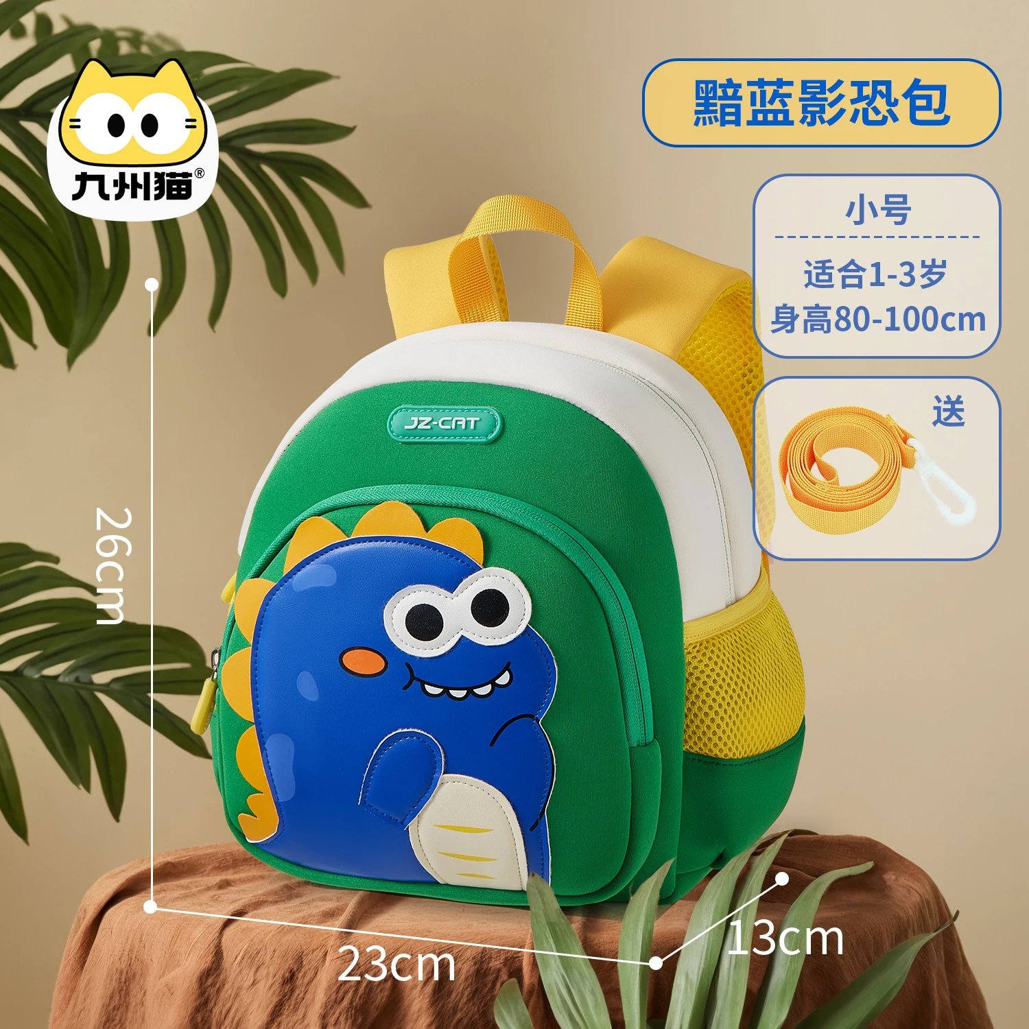 暗影龙小号