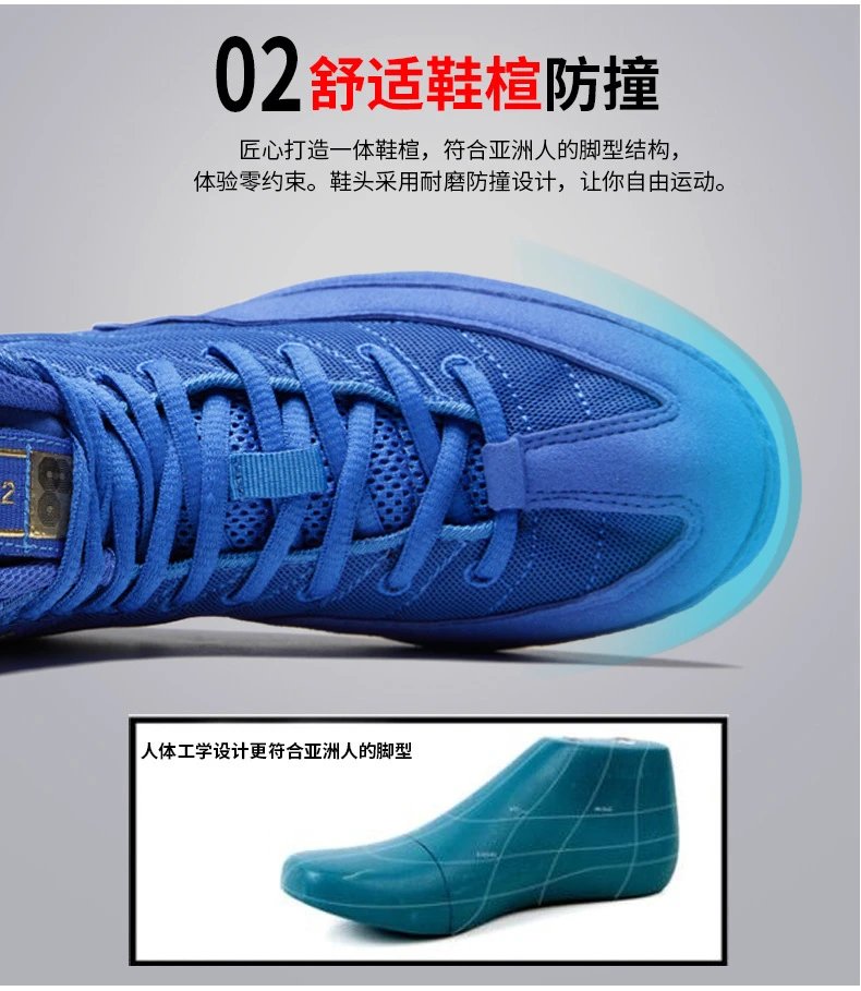 Design Ringside Impact 2 Red Wrestling Shoes Sneakers - 7