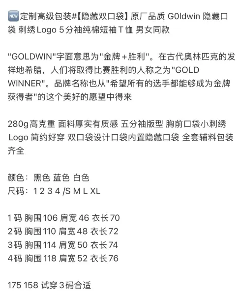 Design Goldwin Pocket T-Shirt White, Black, and Gray T-Shirts - 3
