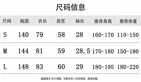 Balenciaga Oversized Short-Sleeve Shirt Black - 2