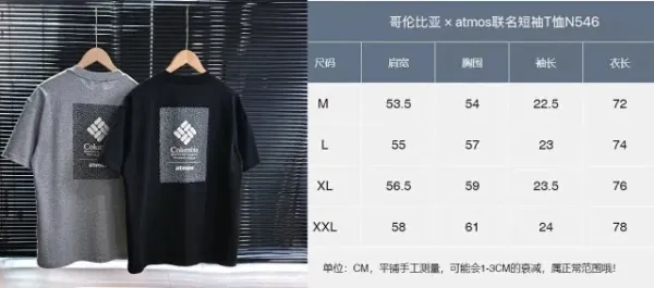 Design Columbia x atmos Collaboration Logo Back Print T-Shirt Gray T-Shirts - 5