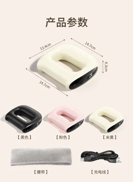 Design PS Portable Massager Beige Electronics - 28