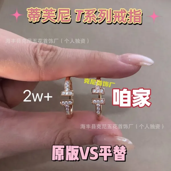 Design Silver Letter 'H' Ring Accessories Jewelry - 9