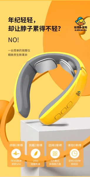 Design G.DUCKKIDS Neck Massager Lemon Yellow TENS Pulse Therapy Device Electronics - 12