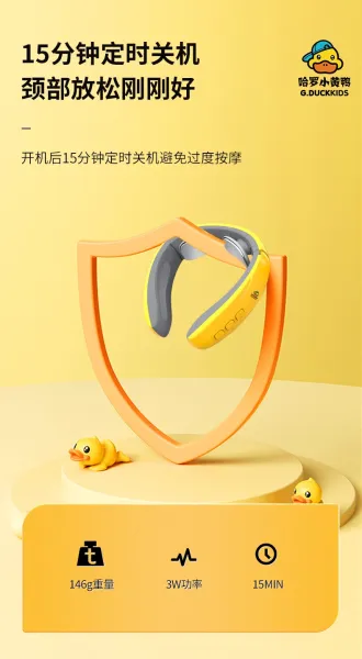 Design G.DUCKKIDS Neck Massager Lemon Yellow TENS Pulse Therapy Device Electronics - 18