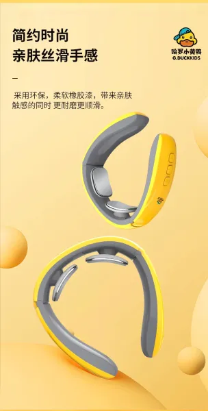 Design G.DUCKKIDS Neck Massager Lemon Yellow TENS Pulse Therapy Device Electronics - 21