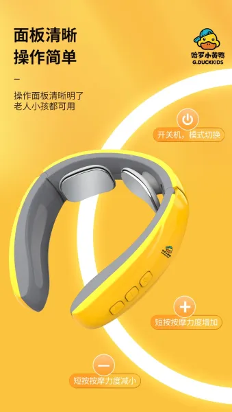 Design G.DUCKKIDS Neck Massager Lemon Yellow TENS Pulse Therapy Device Electronics - 22
