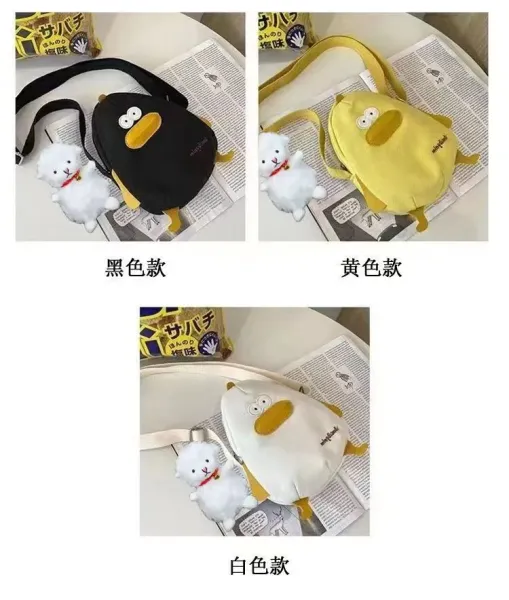 Design Fashiontoc Duck Mini Crossbody Bag Yellow Crossbody Bags - 5