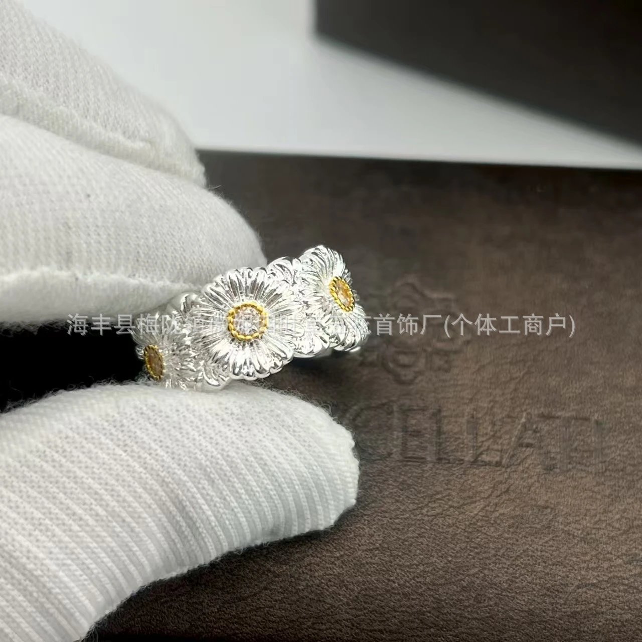 小雏菊开口带钻