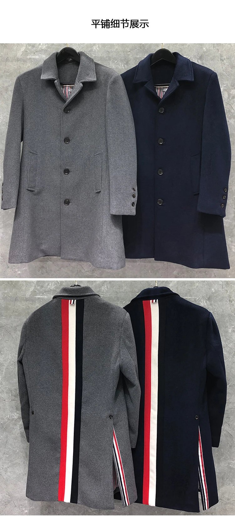 Thom Browne Stripe Detail Wool Coat Navy Outerwear Coat - 4