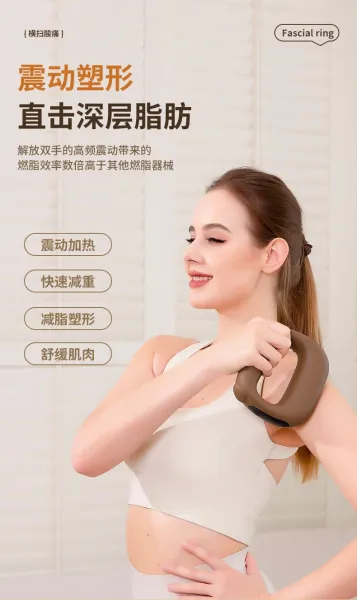 Design Next-Gen Fascia Ring 45°C Heat Therapy Vibration Shaping Massager Electronics - 19