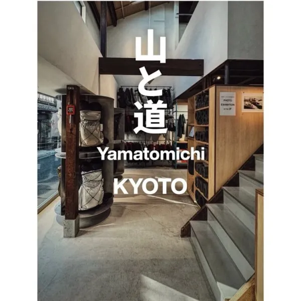 Design Yamatomichi Minimalist Performance T-Shirt Navy, Black, Teal, Gray T-Shirts - 7