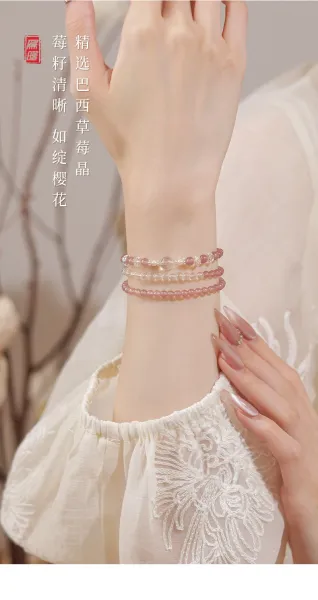 Design Pink Strawberry Quartz Beaded Bracelet Set Jewelry - 9
