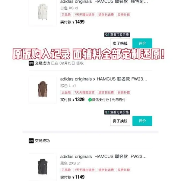Design Puffer Vest Multi-Color Layered Outerwear - 19