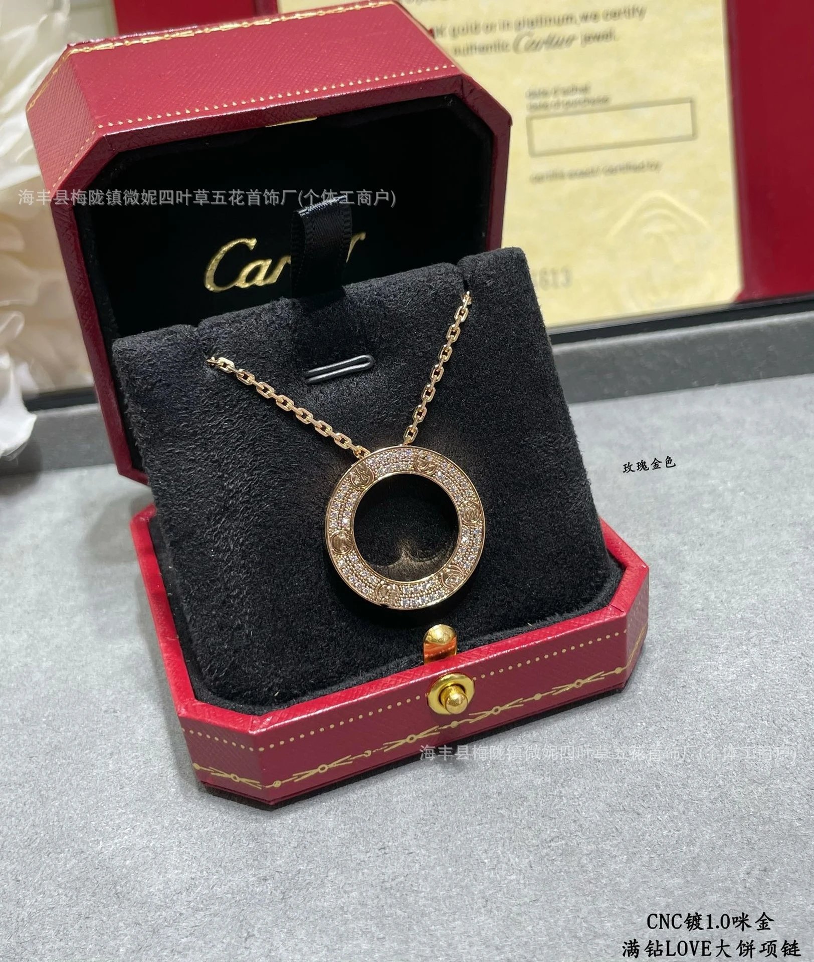 Cartier Love Open Circle Pendant Necklace Rose Gold Full Diamond Jewelry