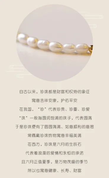 Design Pearl and Aquamarine Bead Bracelet in Gold-Tone Jewelry - 3