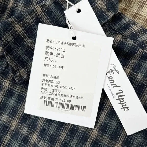 Design Oversized Plaid Shirt in Brown, Navy, and Red with White T-Shirt Layering Tops.shirt - 31