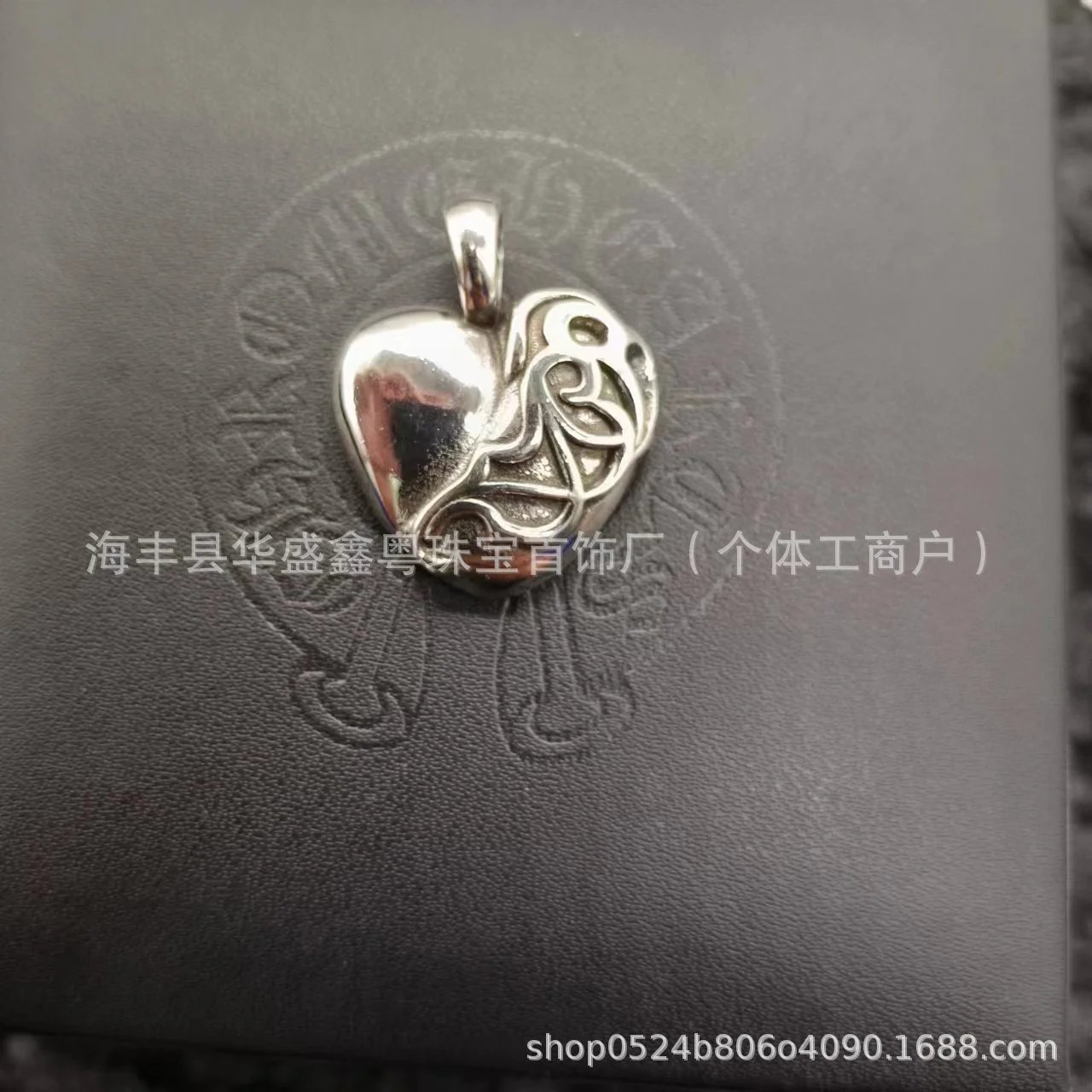 Heart Pendant