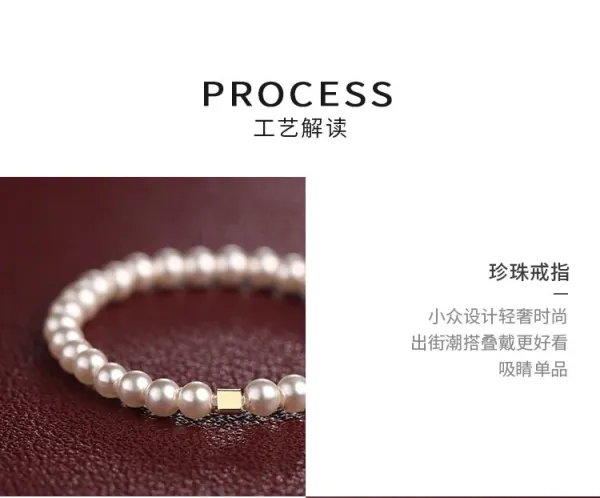 Design Pearl Bead Ring 2mm White Gold-Tone Jewelry - 13