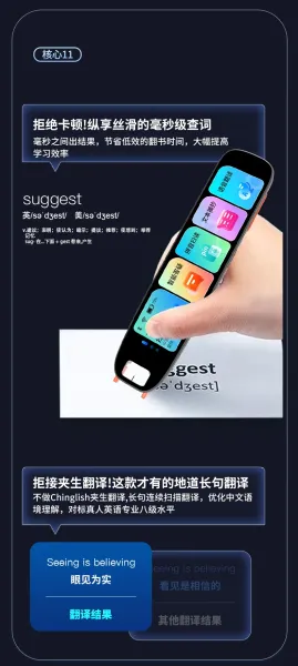 Design Smart Learning Pen with 5G WiFi Support Electronics - 22
