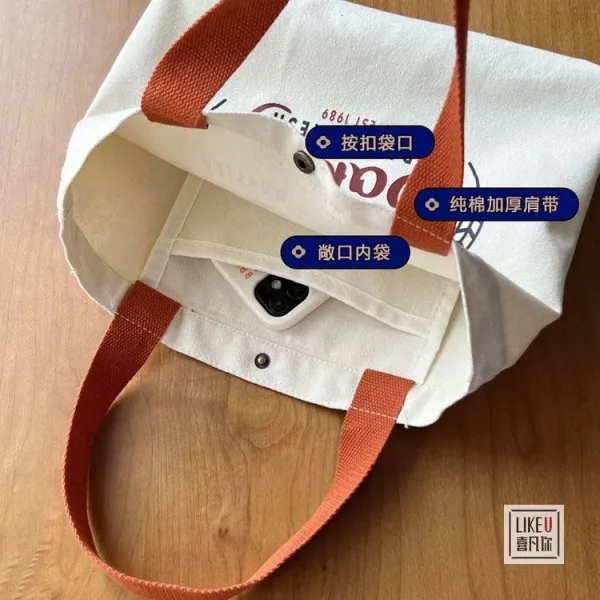 Design Bakery Print Canvas Tote Bag White with Rust Handles Tote Bag - 32