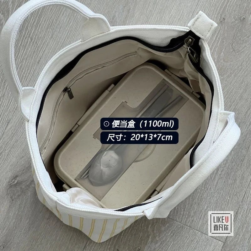 Striped Canvas Tote Bag Cream Beige Lettering Casual