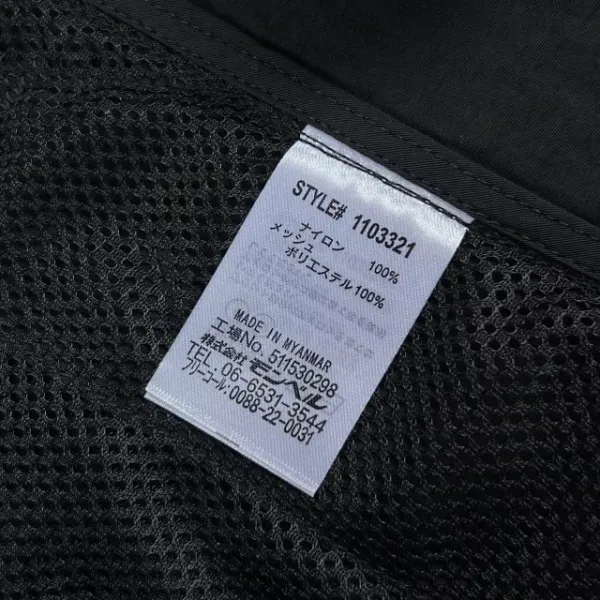 IH NOM UH NIT Windbreaker Jacket Olive Green Outerwear - 40