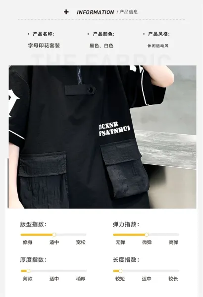 Design Short-Sleeve Hooded Jacket and Shorts Set Black Streetwear Outfit - 7