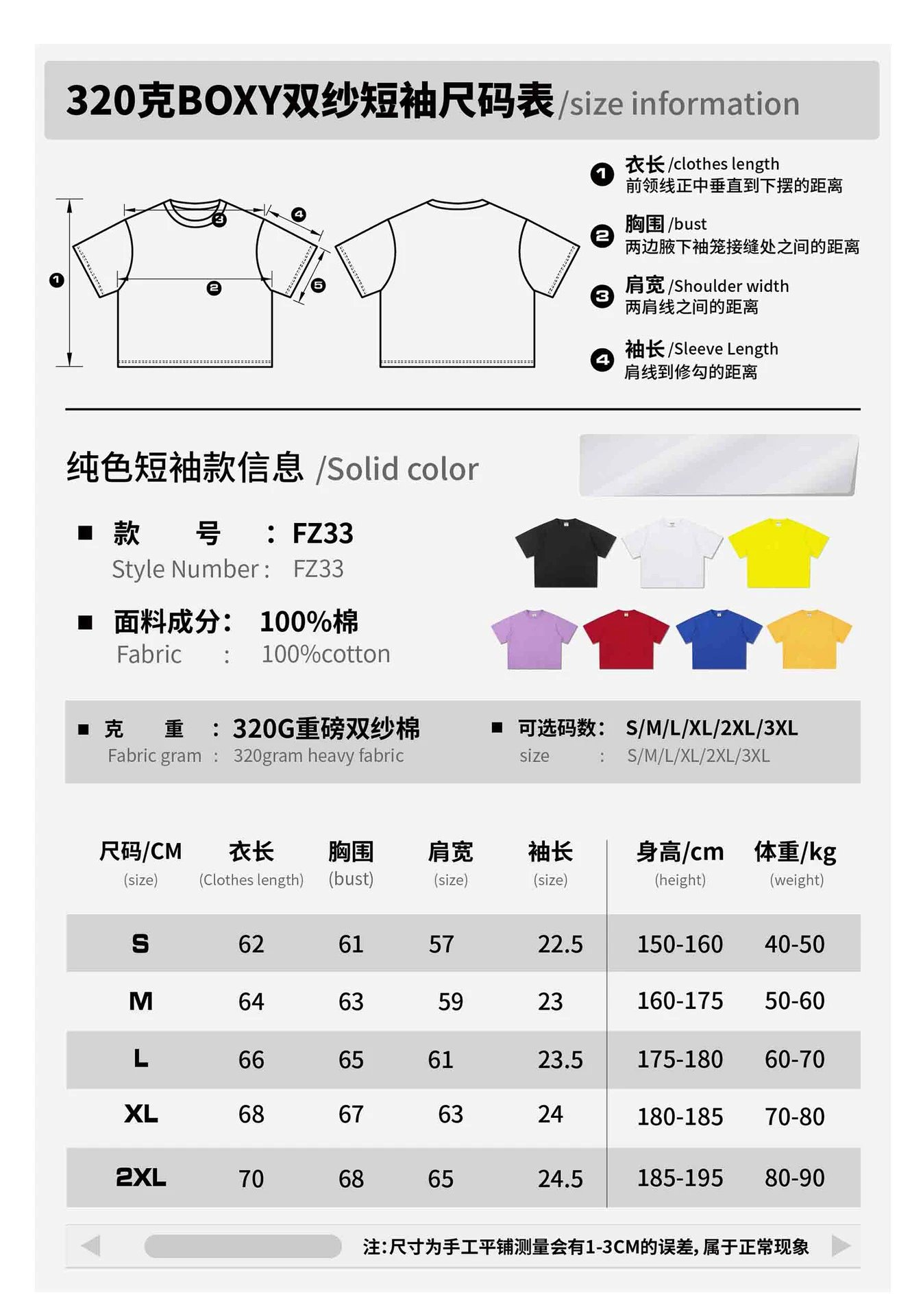 Represent Luxury Tennis Club White Cropped T-Shirt - 8