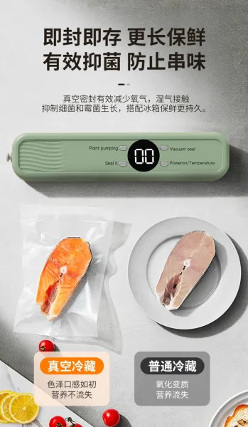 Design Vacuum Sealer Yellow Electronics - 9