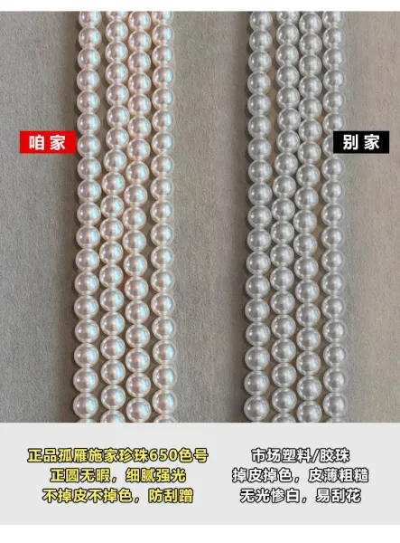 Design Pearl Choker Necklace Set in 2mm, 3mm, and 4mm Sizes White Necklaces Jewelry - 6