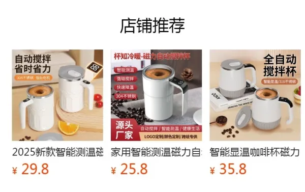 Design Smart Stirring Mug White Electronics - 2