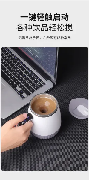 Design Smart Stirring Mug White Electronics - 7