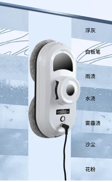 Design Window Cleaning Robot with Remote Control and Accessories Electronics - 14