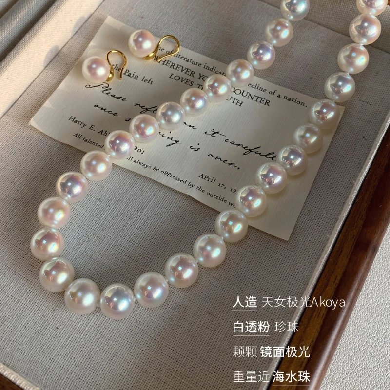 Freshwater Pearl Strand Necklace White Lustrous Classic