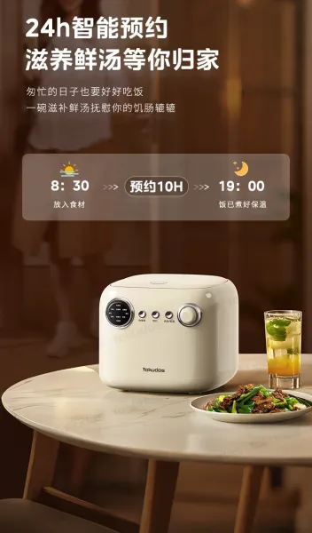 Design Yokudos 2.5L Low-Sugar Rice Cooker White Electronics - 25