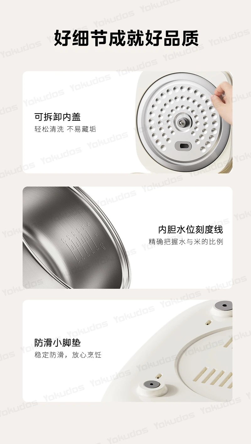 Design Yokudos 2.5L Low-Sugar Rice Cooker White Electronics - 28