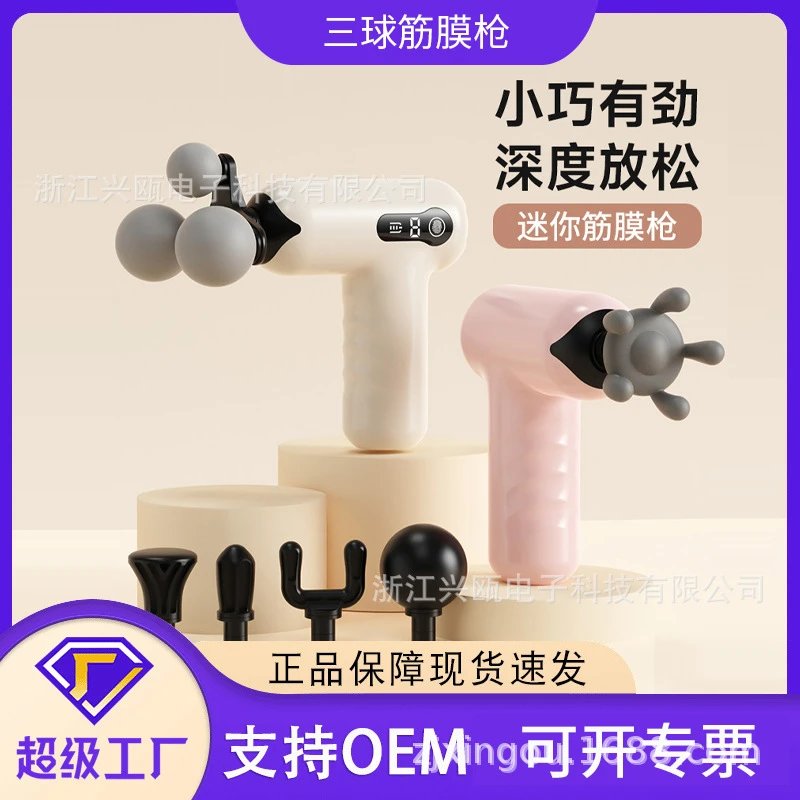beige black pink handheld device with three silicone balls and digital display — SB001413 listing image