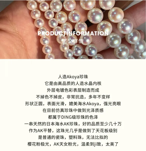 Design Pearl Strand Necklace 6mm-10mm White Luster Beads Jewelry - 2