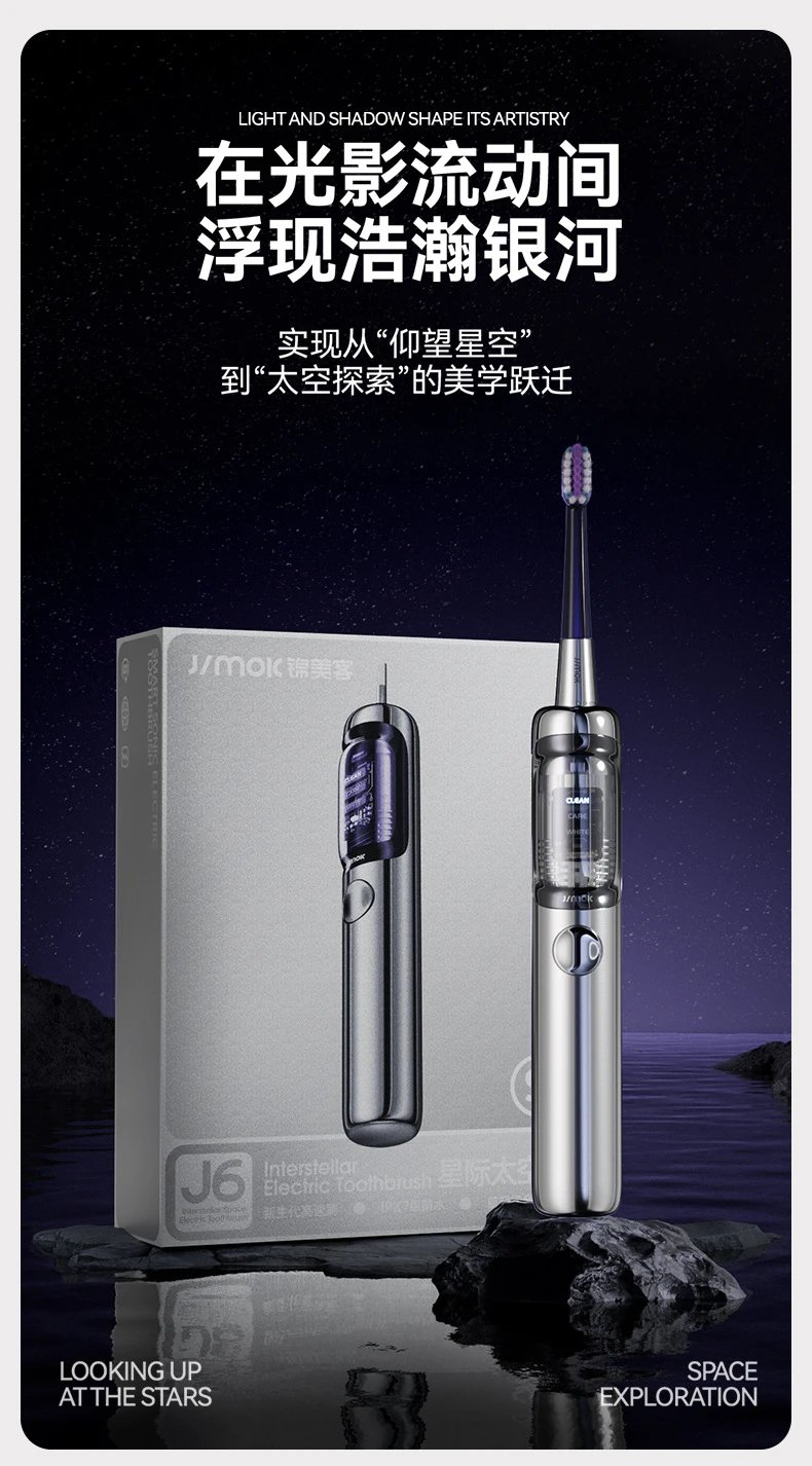 Design JMOIC J6 Space Capsule Electric Toothbrush Purple Electronics - 3