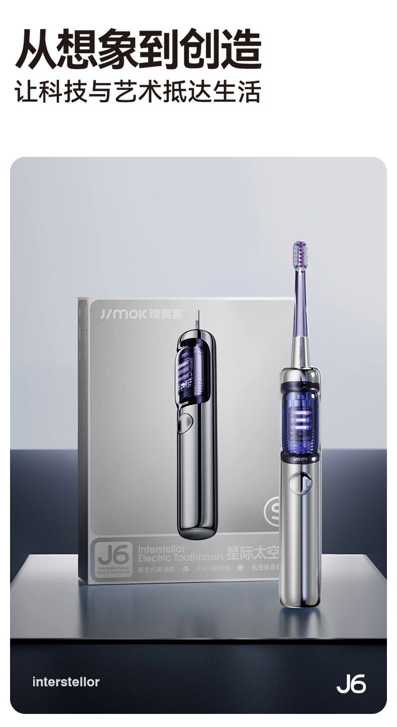Design JMOIC J6 Space Capsule Electric Toothbrush Purple Electronics - 16