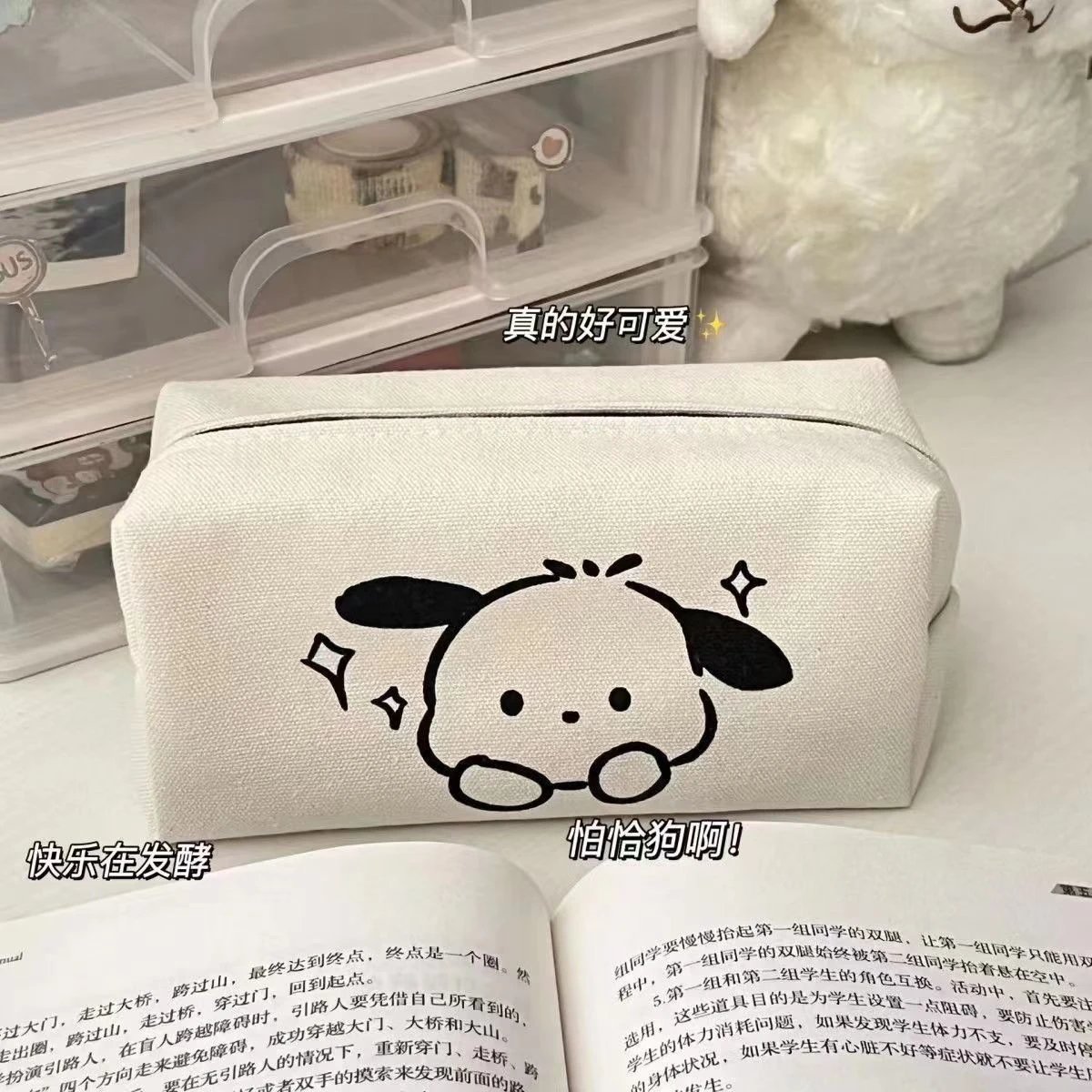 Sanrio Pompompurin Canvas Pouch Beige Bag Clutches - 16