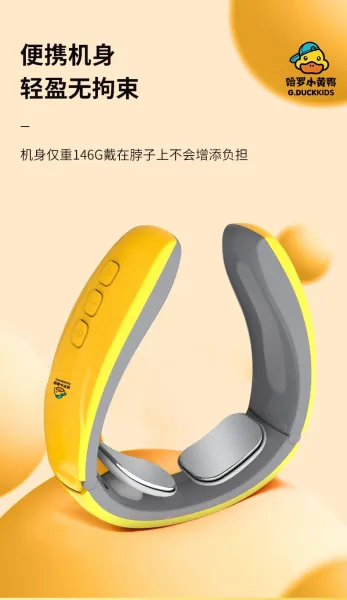 Design G.DUCKKIDS Neck Massager Lemon Yellow TENS Pulse Therapy Device Electronics - 17