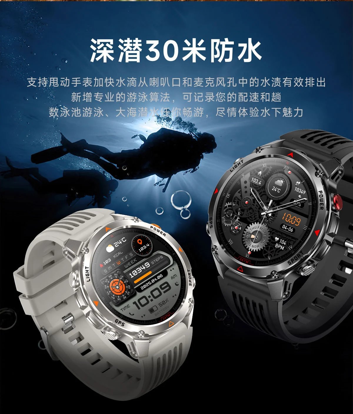 Design Smartwatch Pro Black Orange Sports Watch - 29