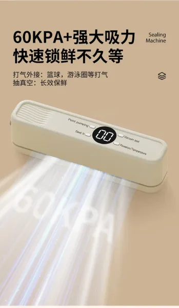 Design Vacuum Sealer Yellow Electronics - 13