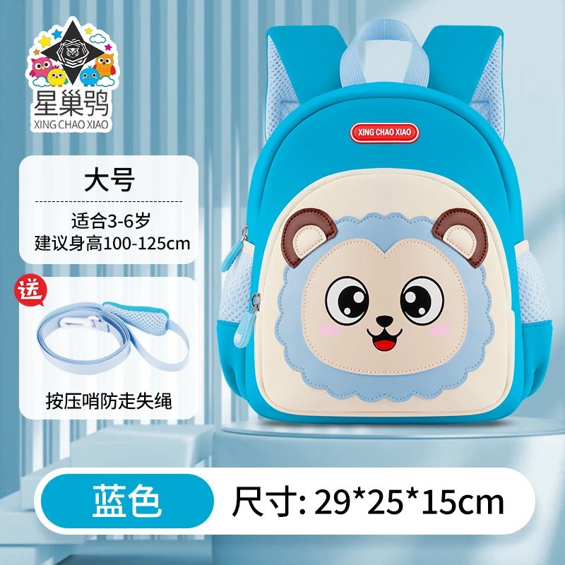 Xing Chao Xiao Bear Face Purple Kids Backpack with Anti-Lost