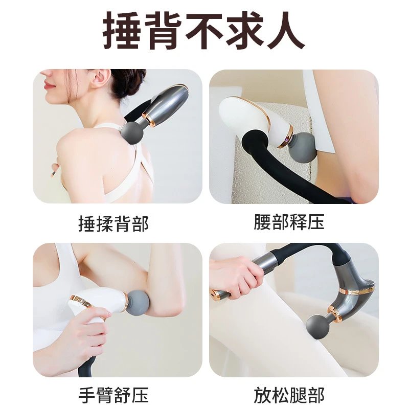 U-Shaped Bend Head Professional Fascia Massage Gun