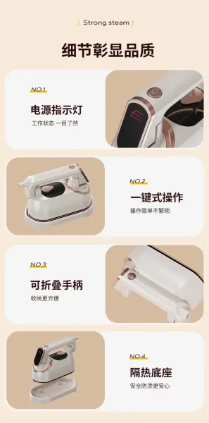 Design Handheld Garment Steamer Electronics - 23
