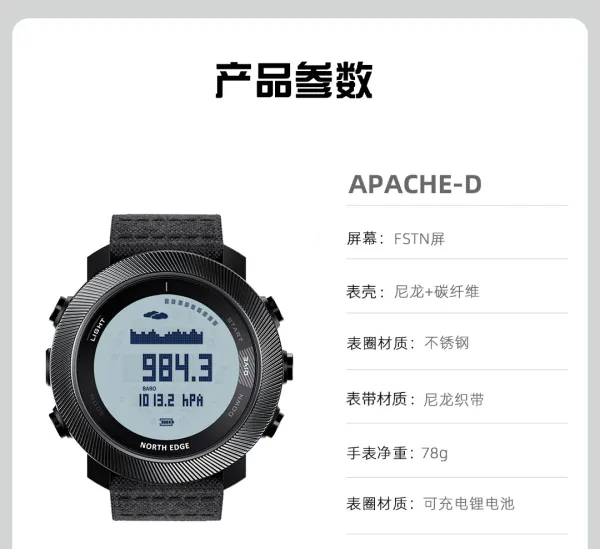 Design North Edge Dive Pedometer Smartwatch Black Sports Watch Smartwatch - 17