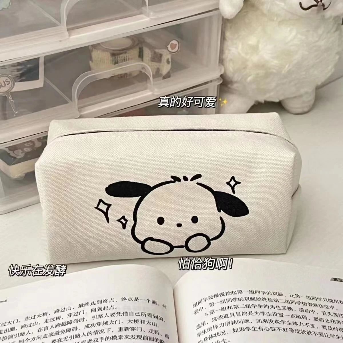 Sanrio Pompompurin Canvas Pouch Beige Bag Clutches - 10